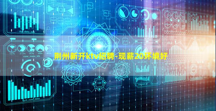 嘉兴酒吧招聘